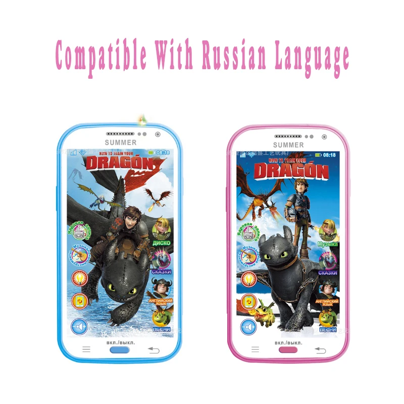 How to Train Your Dragon 3 Multi-function light music touch learning mobile phone kids toy Compatible with Russian language