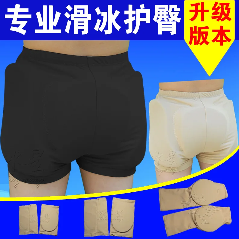 Ice Skating Hip Pad Child Hip Pad For Ice Skating Free Shipping 5 Colors To Choose Customize