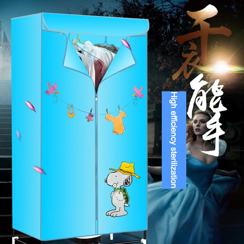 

dryer dryingcabinet double household travelling Multifunctional portable dry wardrobe manufacturers sterilization ITAS2208