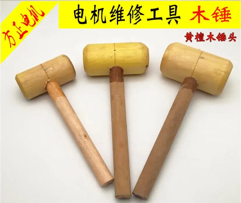 

maul Wood hammer Installation Wood handle hammer percussion tool Motor maintenance tools 3PCS one set NO.C1014