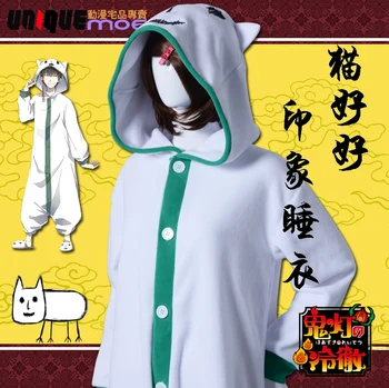 

Hoozuki no Reitetsu Hoozuki Hozuki lamp snapdragon sleepwear cosplay costume pajamas