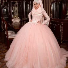 Vintage Pink Muslim Wedding Dress 2017 High Neck Long Sleeves Ball Gown Lace Bridal Gown With Hijab Tulle Robe De Mariee FY270