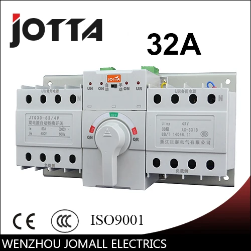 High Quality power automatic transfer switch
