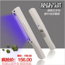 Портативный УФ-стерилизатор для дома бактерицидная лампа