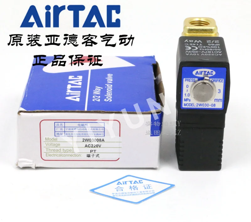 2W030 06 08 пневматические компоненты AIRTAC 2W серии Оригинальные СОЛЕНОИДНЫЕ Клапаны