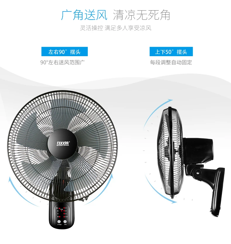 Настенный Электрический вентилятор для домашнего ресторана, бесшумный настольный промышленный вентилятор с дистанционным управлением, энергосберегающий вентилятор воздушного охлаждения