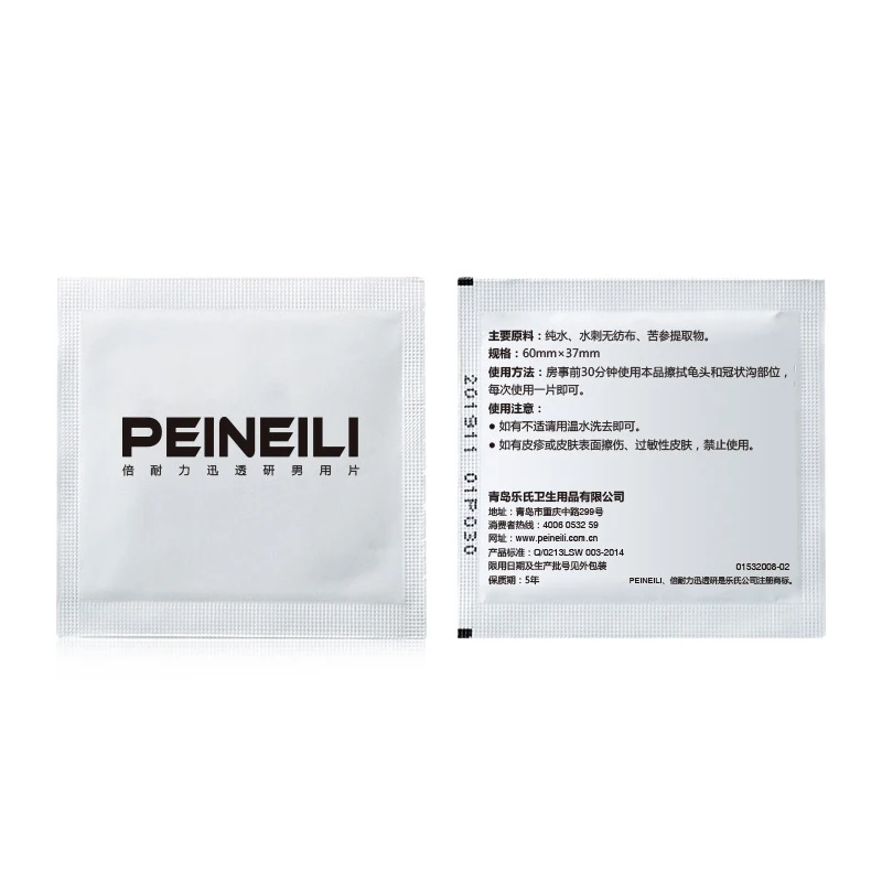 PEINEILI, мужские салфетки для задержки эякуляции, мужские салфетки для задержки эякуляции, мужские товары для задержки сексуальной жизни, длятся 60 минут, для лечения преждевременной эякуляции, для мужчин