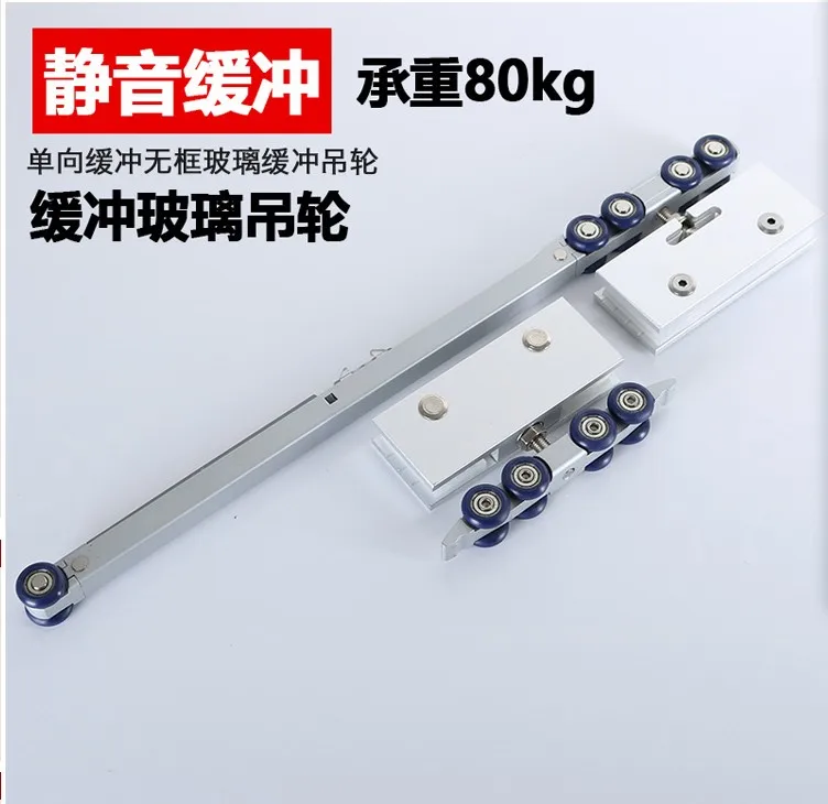 Solid Aluminum Top hung sliding glass door roller soft close shower box