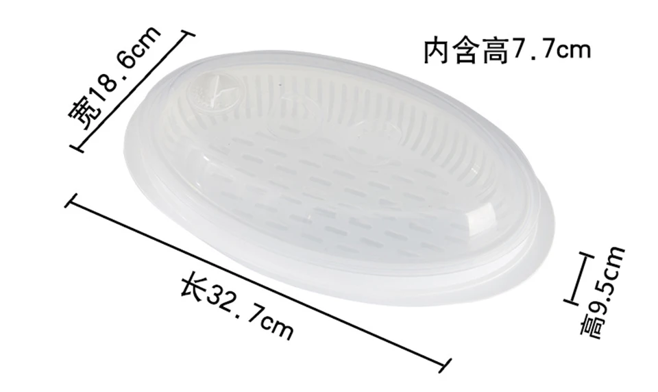 Мульти здоровая белая портативная Пароварка для микроволновой печи с крышкой пластиковые инструменты для приготовления пищи кухонная посуда коробки для хранения рыбы 32,7*16,8*9,5 см