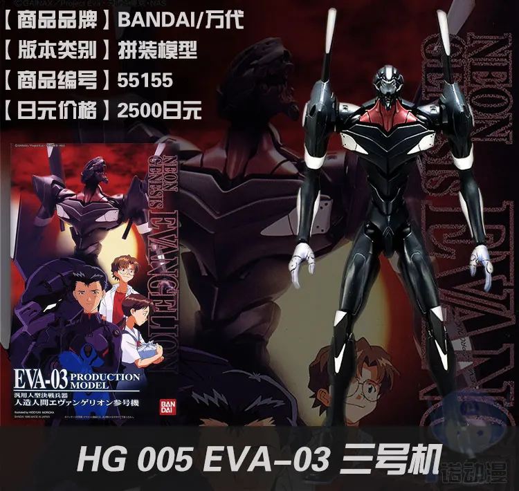 Gundam Модель HG EVANGELION EVA-01 EVA-02 Unchained мобильный костюм детские игрушки