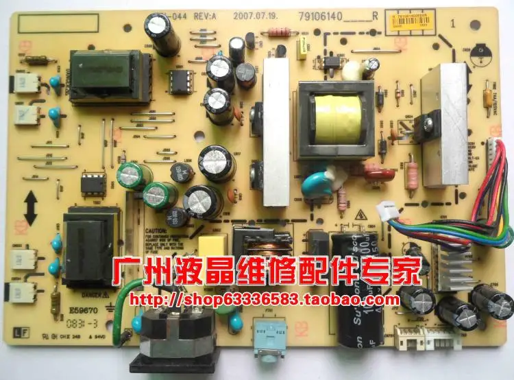 

Free Shipping>originall!!!power panel E900WD BNQ7905 ILPI-044 491061400100R