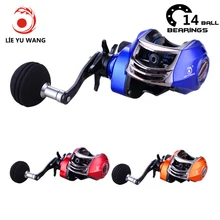 Литье 14bb Рыболовные катушки 6,3: 1 магнитные тормозные катушки для ловли карпа рыболовные катушки Низкопрофильная катушка фидер Carretilha de pesca