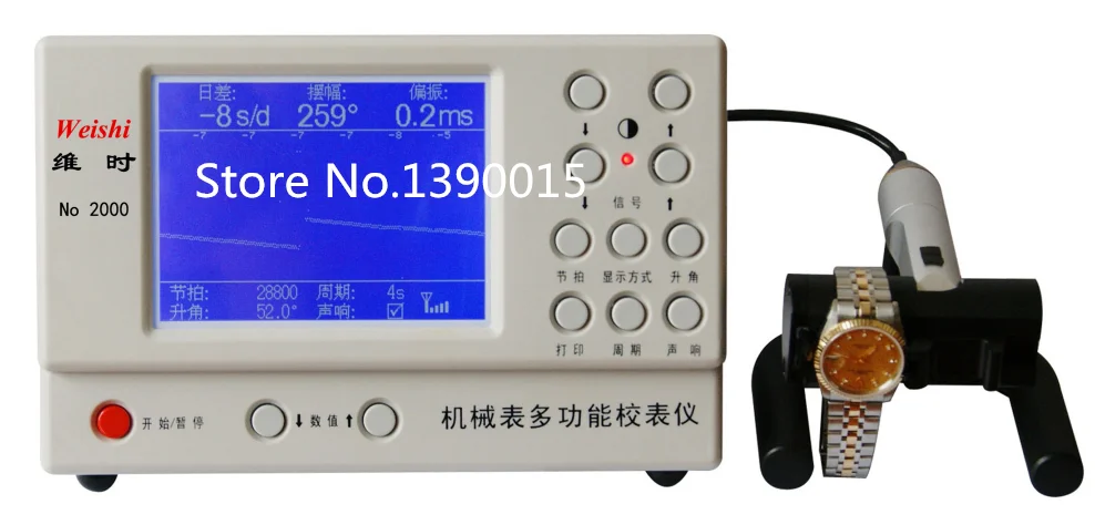 

Weishi MTG-2000 weishi mechanical watch timing machine multifunction timegrapher watch tool