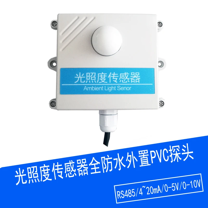

Illumination Sensor 485 Industrial Level 4-20mA Light Transmitter