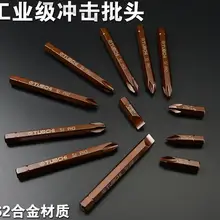 3x магнитного воздействия duty Отвёртки битов на одной стороне Нескользящие Отвёртки биты 1/4 шестигранным хвостовиком голову водителя бит