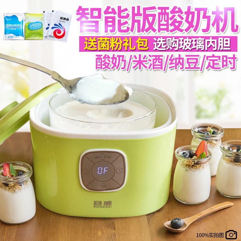 Natto Йогуртницы Бытовая полностью автоматическая машина для йогурта со стеклянным лайнером, рисовое оборудование для производства вина, 4 чашки зеленого цвета
