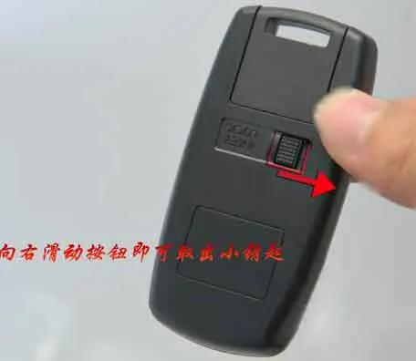 Suzuki smart key case 5