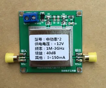 

1MHz-3GHz 40DB 2.4G Broadband Low Noise Amplifier RF LNA Amp Module UHF VHF HF FM dc 12v