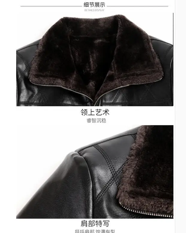 S-3XL Новая меховая цельная кожаная куртка мужская куртка для людей среднего возраста плюс бархатная Толстая овечья кожаная куртка осенняя и зимняя одежда