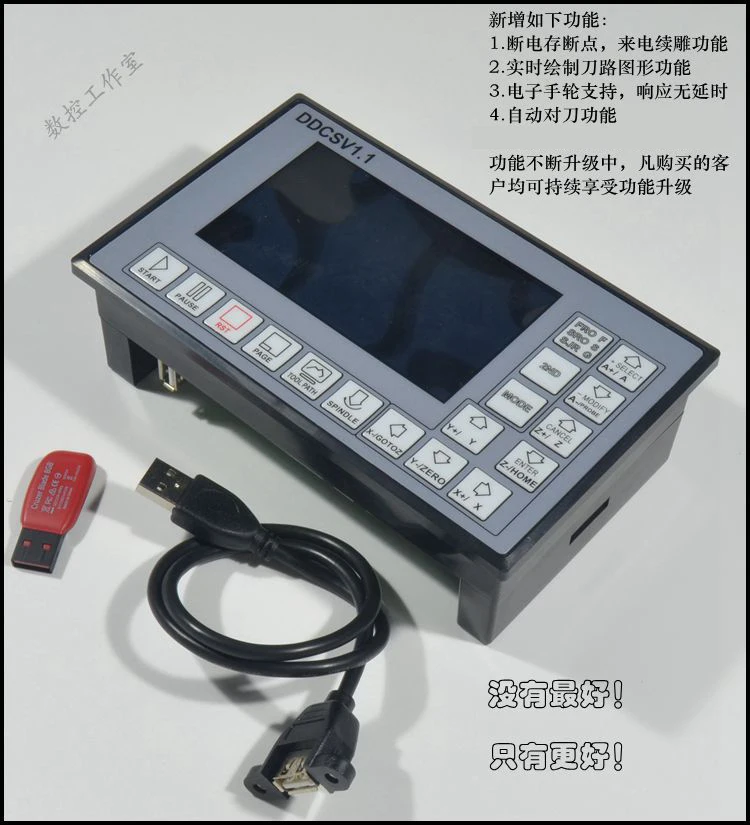 

Engraving Machine 34 Axis Off-line Controller CNC CNC System Stepping Servo MACH VH Macro Card