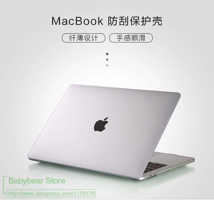 3в1 гибкий чехол для MacBook Pro 13 15 чехол A1706 A1708 A1707 Touch Bar& retina прозрачный кристально Матовый Жесткий Чехол Air 13,3