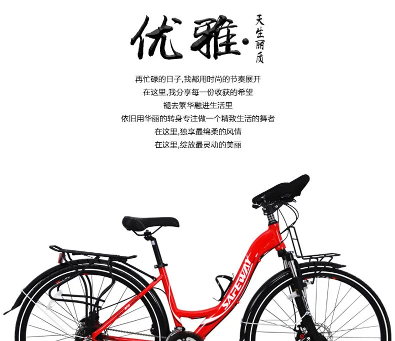 Perfect New X-front Aluminum Alloy Frame Touring Bicycle Outdoor Sport 26 Inch Wheel Butterfly Bar Dual Disc Brake Bicicleta Bike 0