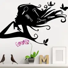 Виниловая наклейка, салонная Наклейка на стену, красивая девушка, настенная роспись, наклейка на окно для салона красоты, плакат для парикмахерского салона, AY710