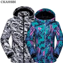 Ckahsbi Весна Для мужчин Для женщин Водонепроницаемый куртка походы кемпинг дождевик Рыбалка путешествия ветровка восхождение Походные куртки