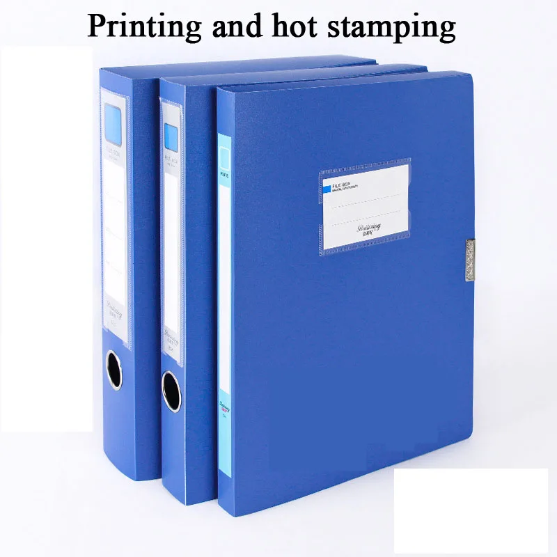 

A4 material storage box / office file box / file box plastic customized printing logo gold stamping