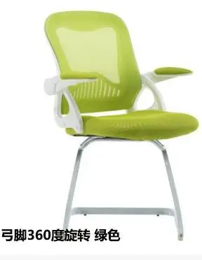Лук-образный Поворотный компьютерное кресло лежебока chairoffice кресло