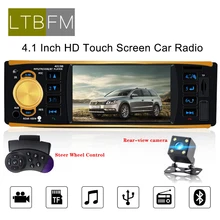 LTB FM 4019B 4,1 дюймов HD 1 Din автомагнитола автомобиля аудио стерео USB AUX FM Bluetooth магнитола станции MP3 с заднего вида камера Дистанционное управление