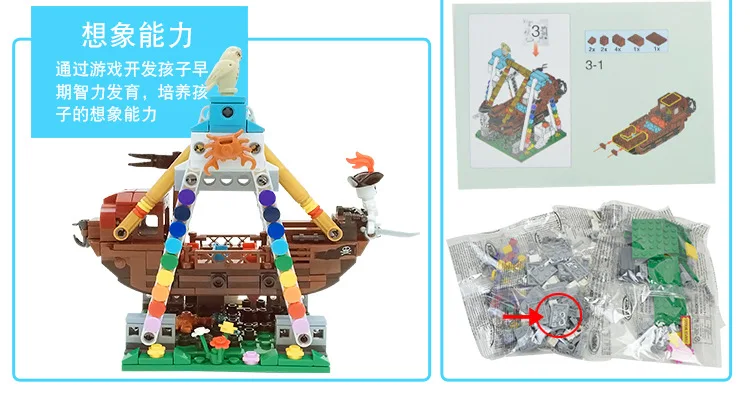 lego building blocks (3)