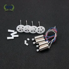Syma x5sw x5sc x5hc x5hw rc zangão quadcopter substituição de peças de reposição (2 cw + 2 ccw motor + engrenagem do motor + engrenagens)