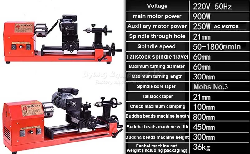 Buddha beads machineJF-6030 (4)