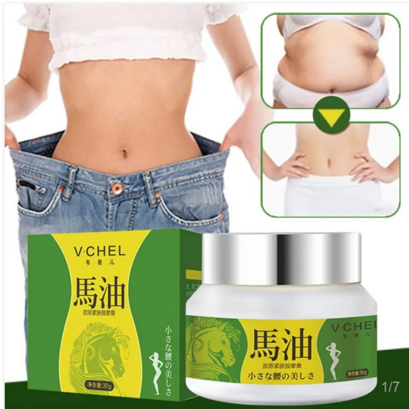 

2018 New 30ml Horse Oil Hydrating Slim Cream Clear Moisturizing Natural Cream
