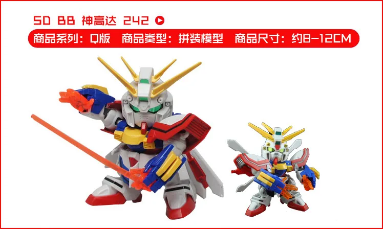 SD Gundam модель милый Единорог Крыло возраст Justice Freedom 00 предназначение панцири Unchained мобильный костюм детские игрушки с держателем