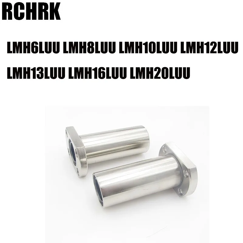 4 шт. LMH6LUU LMH8LUU LMH10LUU LMH12LUU LMH13LUU LMH16LUU LMH20LUU 8 мм фланцевый линейный подшипник для CNC 3D