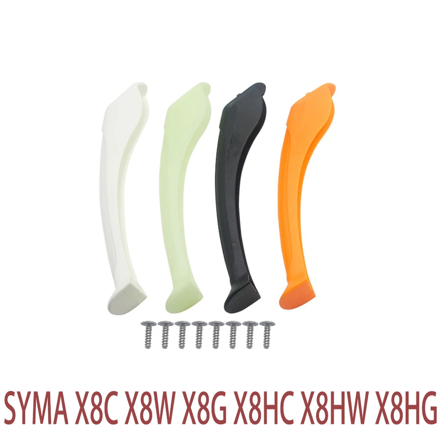

7 Colors 4PCS Syma X8 X8C X8W 2.4G 4CH 6-Axis RC Quadcopter Drone spare parts landing gears landing skids