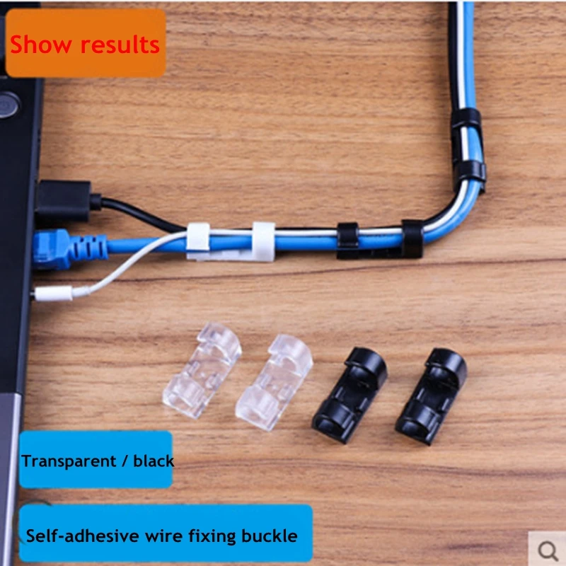 

Cable organizer wall sticker data wire fixed cable self-adhesive wire buckle network cable clip storage free nail line clip