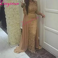 Шампанское Дубай, Аравийский полуостров с длинными рукавами прямое вечернее платье со съемным шлейфом, украшенное бисером и кристаллами