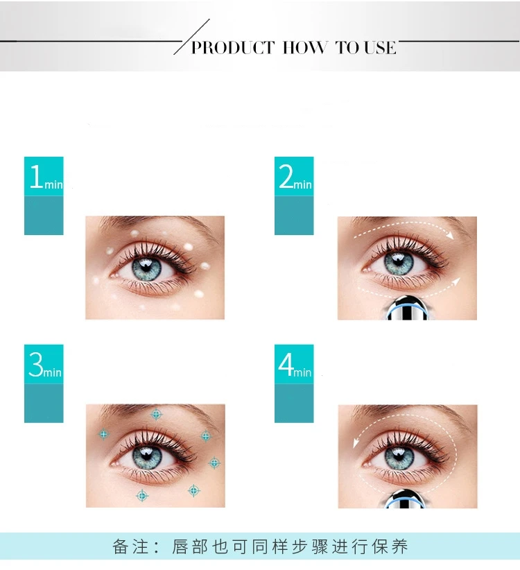 Eye-care-beauty-pen (13)