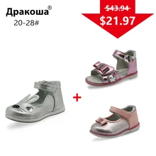 APAKOWA/счастливый пакет; 3 пары; обувь для девочек; Летние босоножки; весенне-Осенняя обувь; цвет в случайном порядке; одна посылка; европейские размеры 20-28