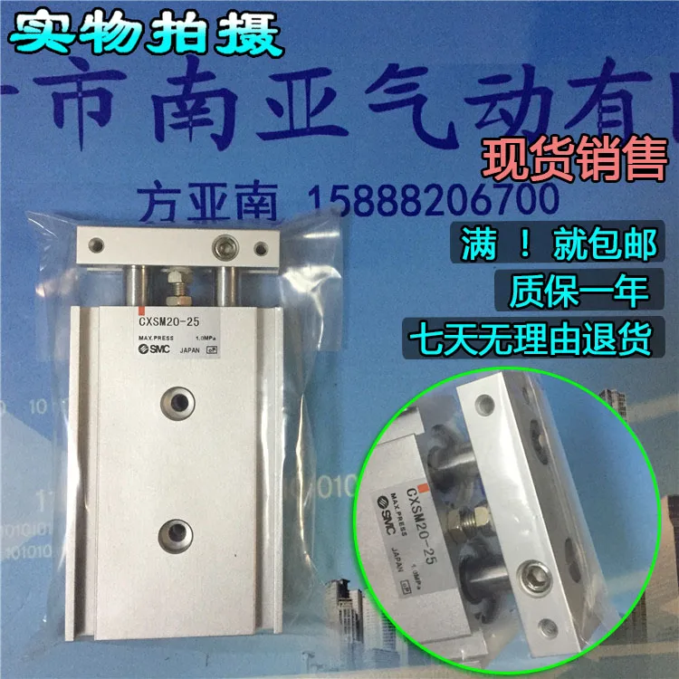 

CXSM20-10 CXSM20-15 CXSM20-20 CXSM20-25 SMC Dual Rod Cylinder Basic Type pneumatic component air tools CXSM series, Have stock