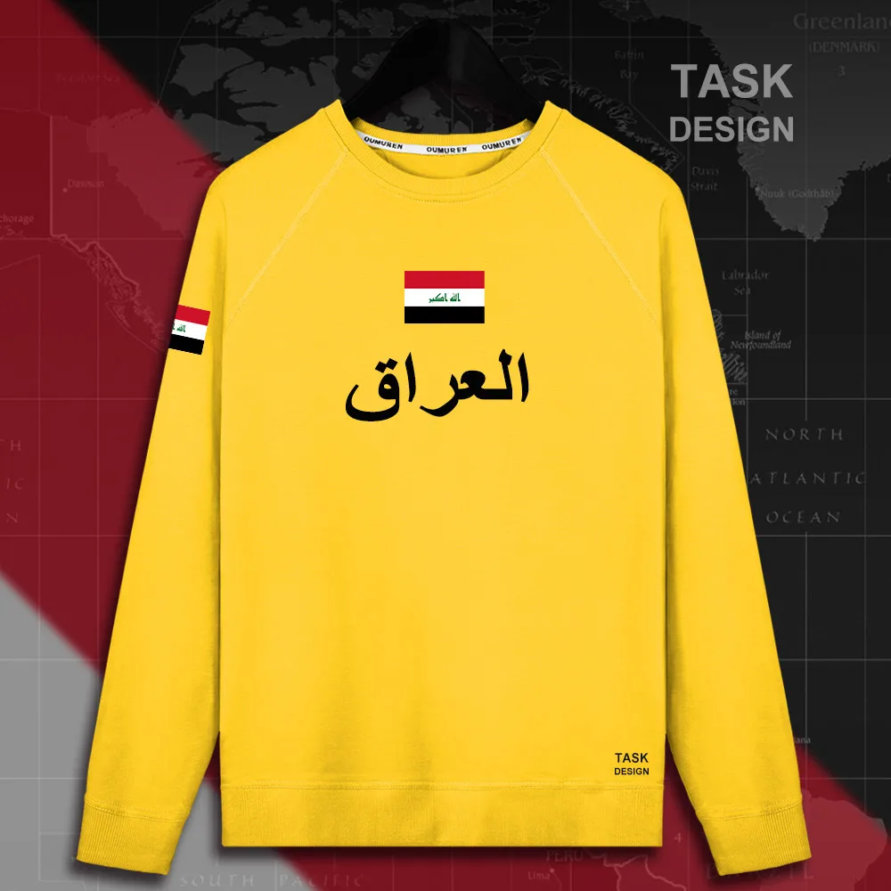 HNat_Iraq01_MA01daisy