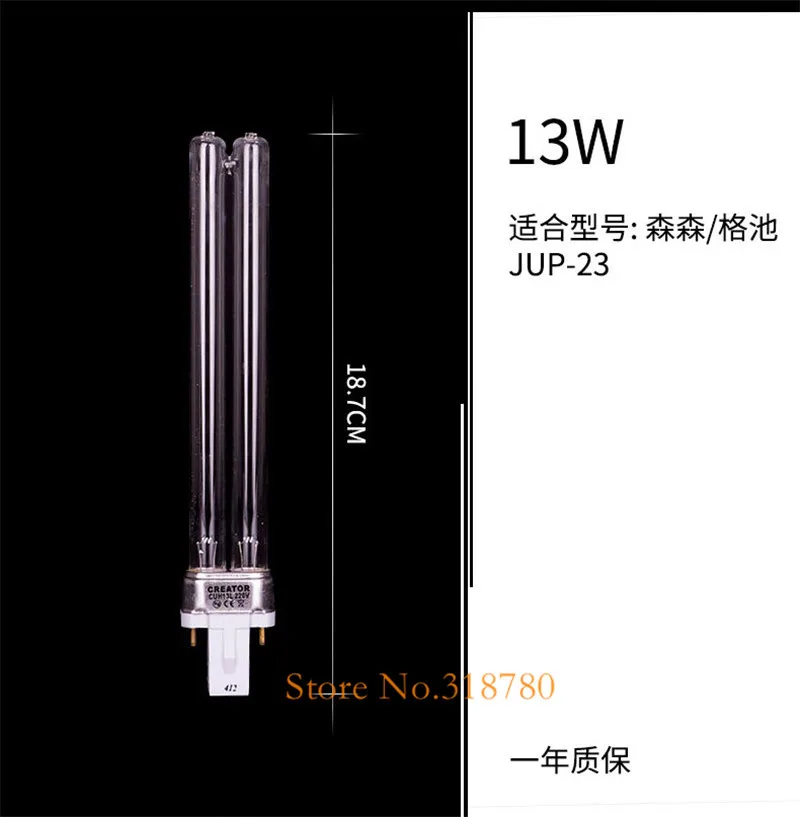 Различные SUNSUN аквариумный фильтр УФ стерилизатор лампа УФ лампочка светильник Замена трубки - Цвет: 13W UV tube3
