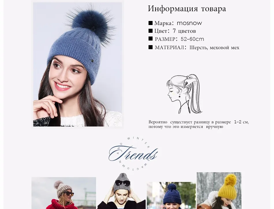 Женские зимние шапки однотонные осень зима настоящий помпон из меха енота Skullies Beanies хлопок шерсть теплая вязаная шапка# MZ750