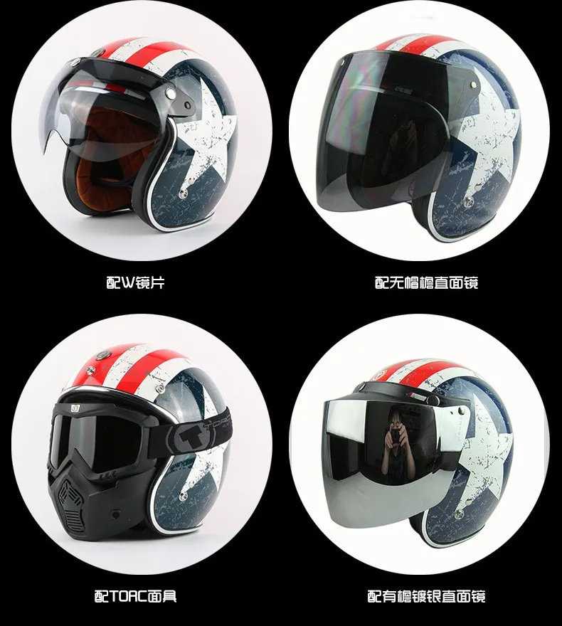 TORC T50 шлем Каско capacete с открытым лицом винтажный мотоциклетный шлем может добавить пузырьковый щит реактивный скутер мотокросса шлемы