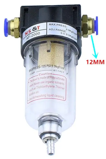 AF2000 1/4 Пневматический воздушный фильтр очистка источника для разделения масла и воды компрессора - Цвет: AF2000   12MM