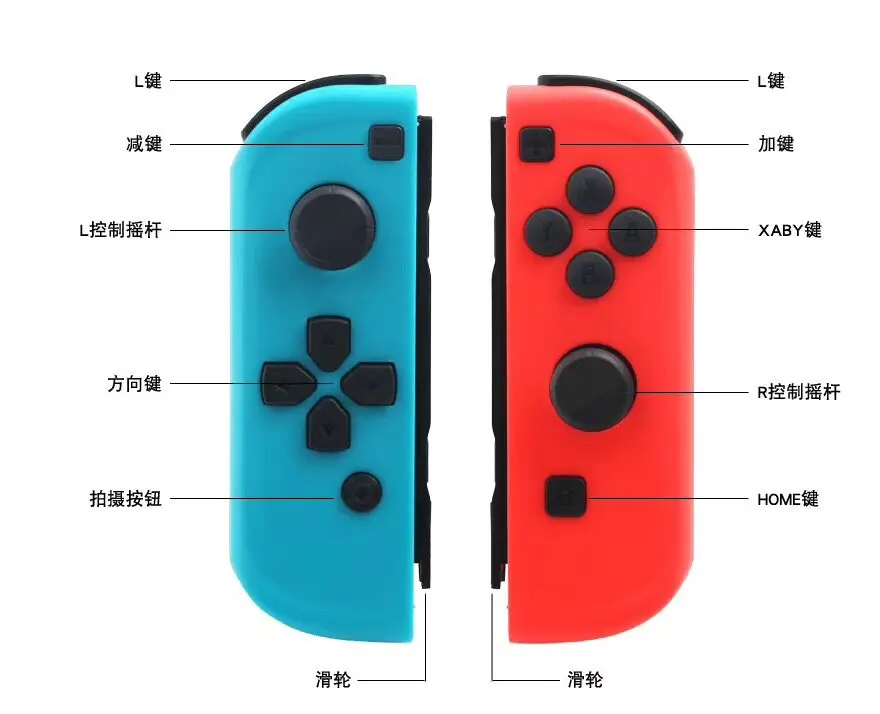

High quality RL joy pad remote controller for ns switch joy-con
