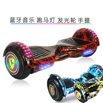 

Electric two-wheeled children's balance car double wheel 8 inch adult travel music lighting children's toys for boys and girls